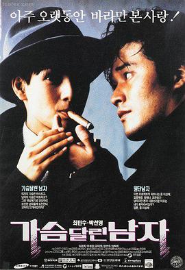 老驴影院在线观看 暗夜追踪